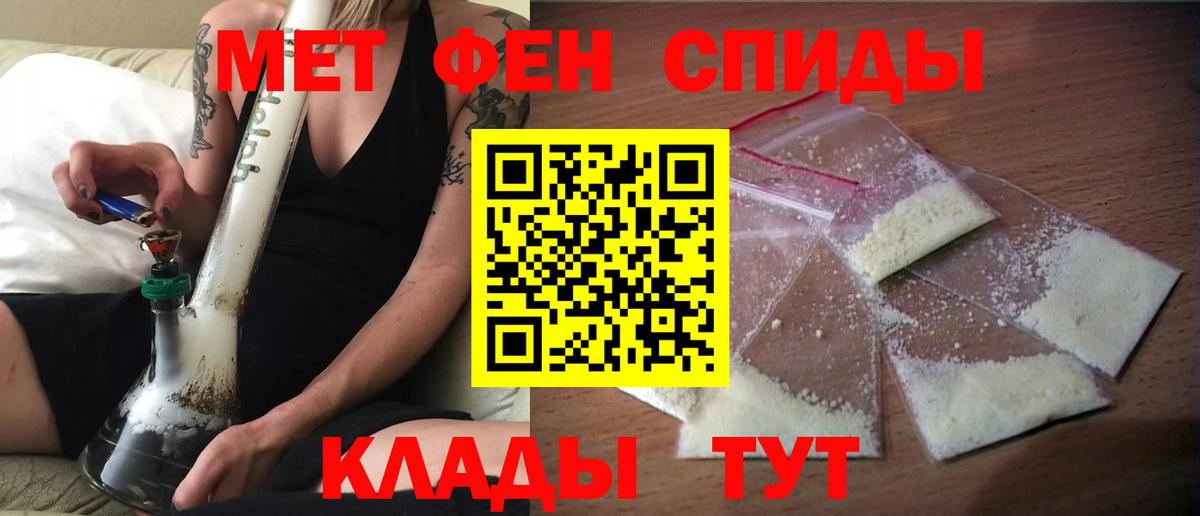 АМФ 97% Нижний Тагил