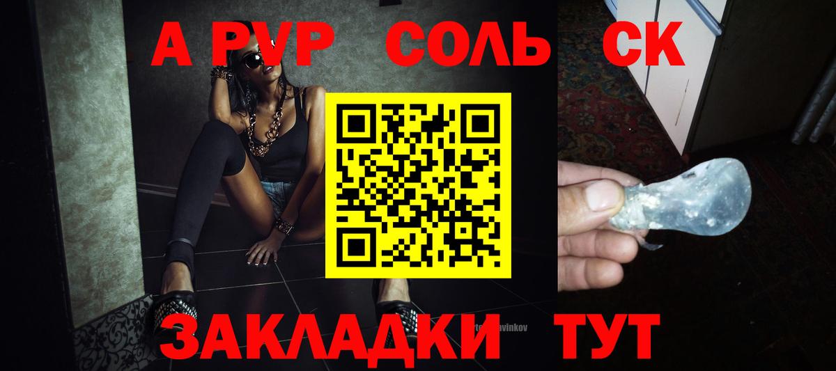 APVP мука  APVP СК КРИС  Альфа ПВП СК  Вход с VPN  Нижний Тагил 