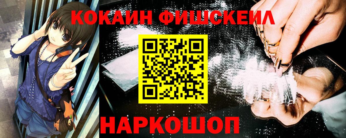 COCAIN 97%  КОКАИН Боливия  Нижний Тагил  Cocaine  Вход с VPN 