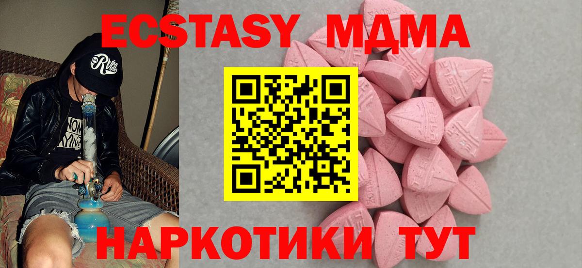Экстази Punisher  Вход с VPN  ЭКСТАЗИ Philipp Plein  даркнет Telegram  Нижний Тагил 