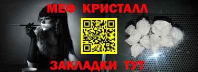 шишки Татарск