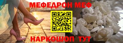шишки Татарск