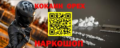 альфа пвп Тверь