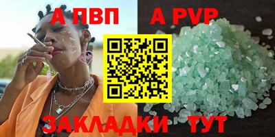 apvp Туймазы