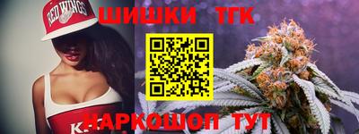 каннабис Тула