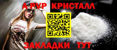 шишки Татарск