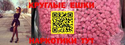 mdma Тулун