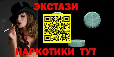 альфа пвп Тверь