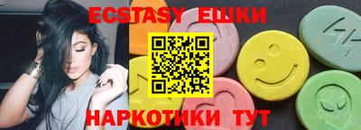 шишки Татарск