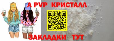 apvp Туймазы
