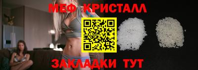 шишки Татарск