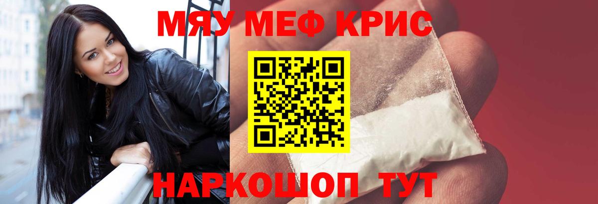 Героин  COCAIN  Мефедрон   Вход с VPN  Нижний Тагил  Гашиш  Марихуана 