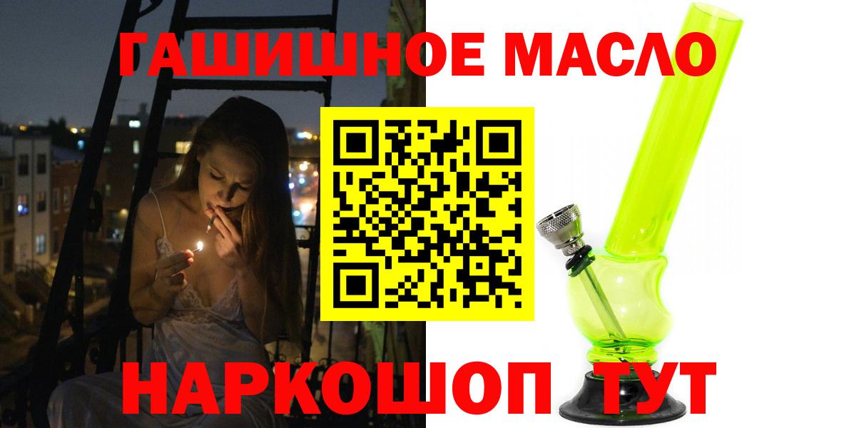 Дистиллят ТГК вейп Нижний Тагил