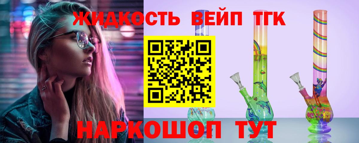ТГК гашишное масло  Вход с VPN  хочу   Нижний Тагил 